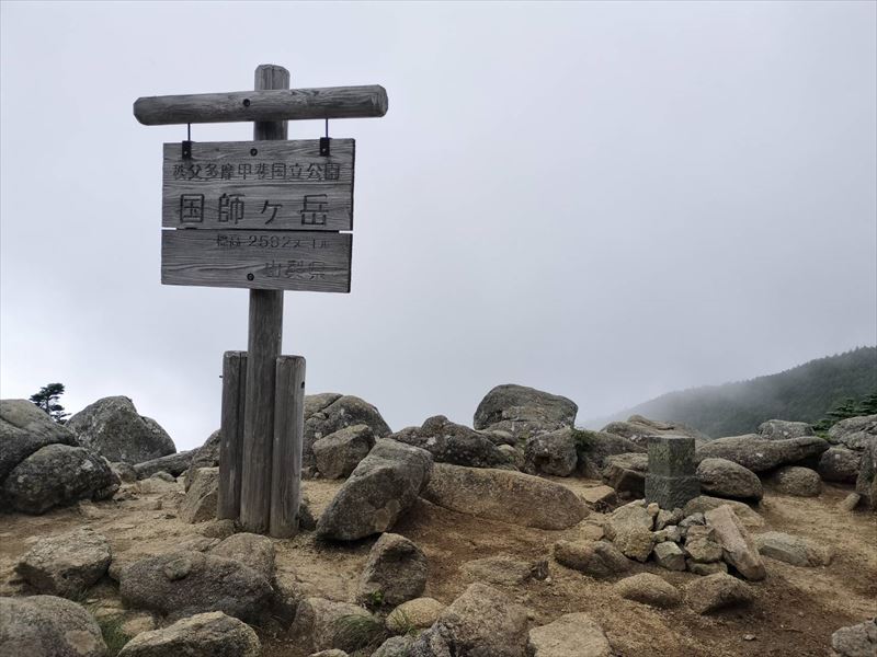 2512m-10yama2